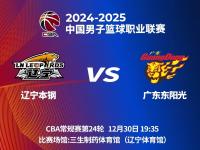 九游娱乐官方网站-CBA俱乐部杯为CBA联赛提升竞技水平提供平台