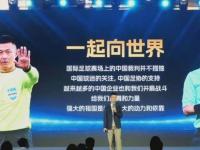 九游娱乐官方平台-关于新版世俱杯的举办将促进足球社区和球迷文化的建设的信息