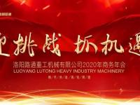 九游体育官网-西悉尼流浪者攻防火力全开，防守迎挑战(西悉尼流浪者亚冠冠军奇迹)