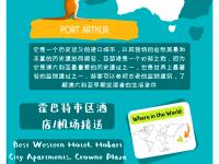 九游娱乐官网入口-塔斯马尼亚联防守体系升级，迎接关键战的简单介绍