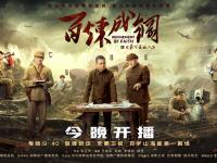 九游娱乐官方平台-战火弥漫！烽火连天的比赛，谁能夺得胜利