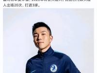 九游娱乐官网入口-他加盟申花三年！却被球队连续三次外租，如今在中甲迎来新机遇的简单介绍