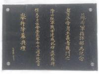 九游体育官网-若塔离世后利物浦首战如期举行纪念活动遵从红军意愿