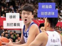 九游娱乐网址-杨瀚森调整自己的打球风格&amp;在比赛中进步的简单介绍