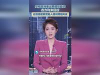 九游体育网页版-央视取消播出易建联专访