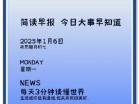 九游娱乐官方平台-包含1日2份️！朱正：很荣幸收到马里兰大学巴尔的摩分校的offer的词条