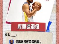 九游娱乐官网-湖人核心状态回勇，勇士未有明星突破