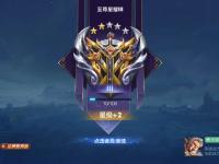 九游体育官网-关于三大顶级教练齐聚第三轮S组，大家更认可谁一点？27亮58回复王者荣耀的信息