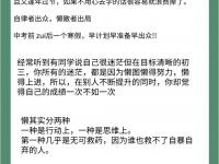 九游体育官网-半决赛悬念渐明显谁能脱颖而出实现逆袭