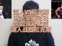 九游娱乐官方网站-豪门对决：亚洲足球盛事赛前揭秘的简单介绍