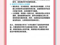 九游娱乐官方平台-控制节奏，缓解对手压力制胜宝贵的简单介绍