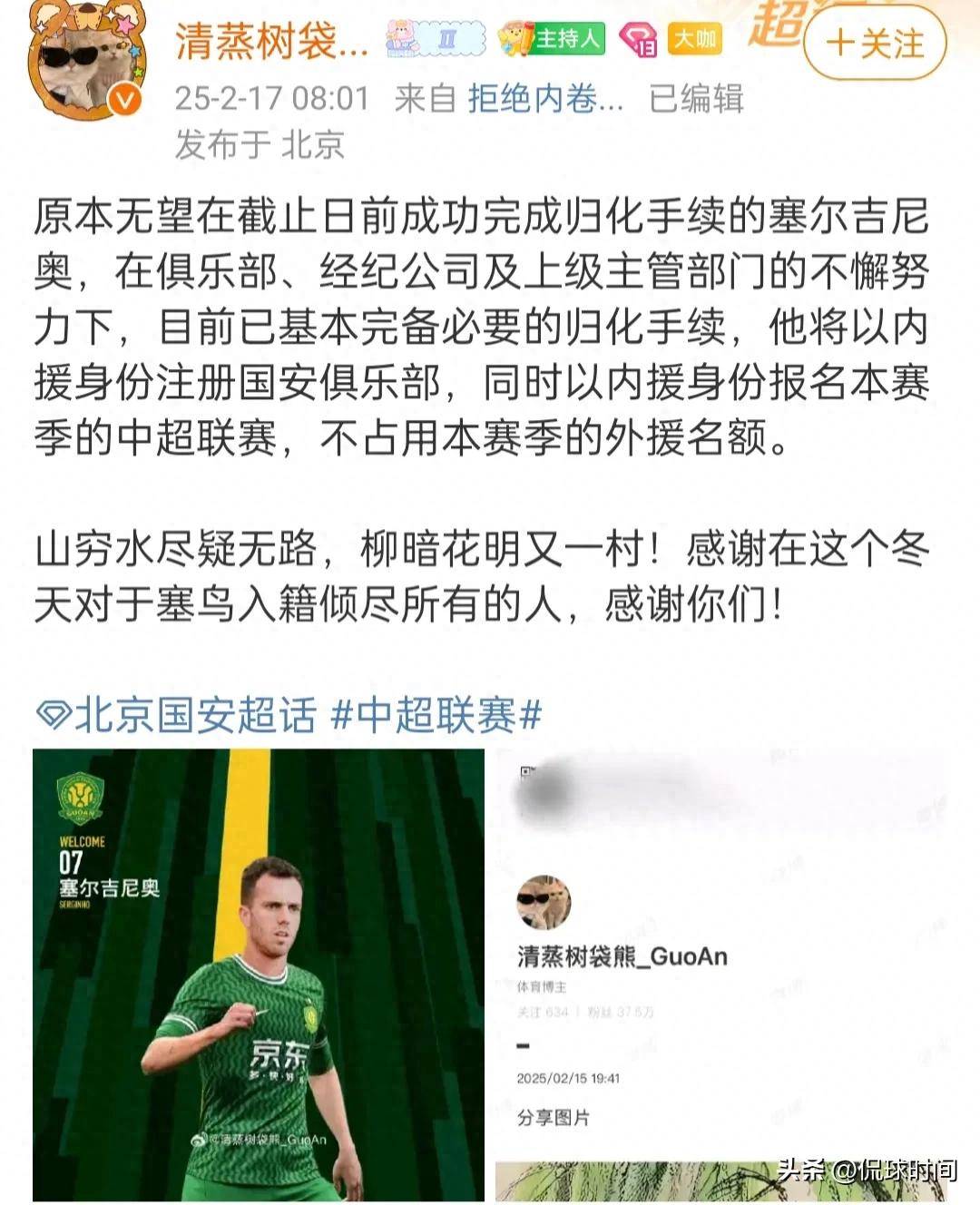 国足换帅3大人选浮现！10年9任主帅战绩刺眼，宋凯里皮摊牌了的简单介绍