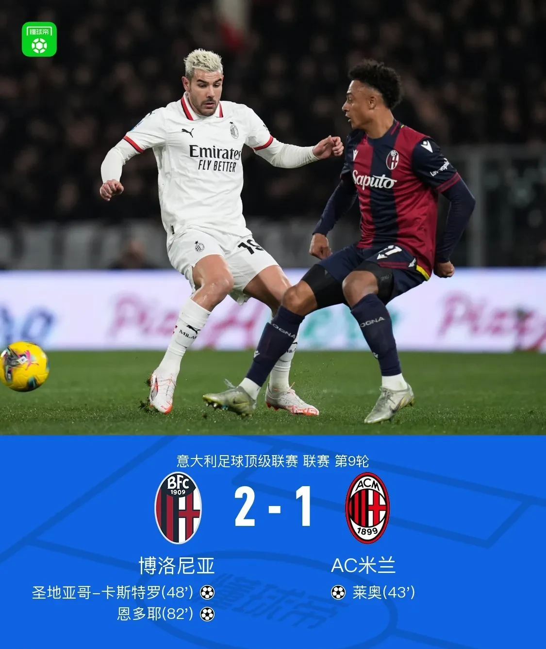 欧预赛胜局关键时刻，谁能挺过的简单介绍