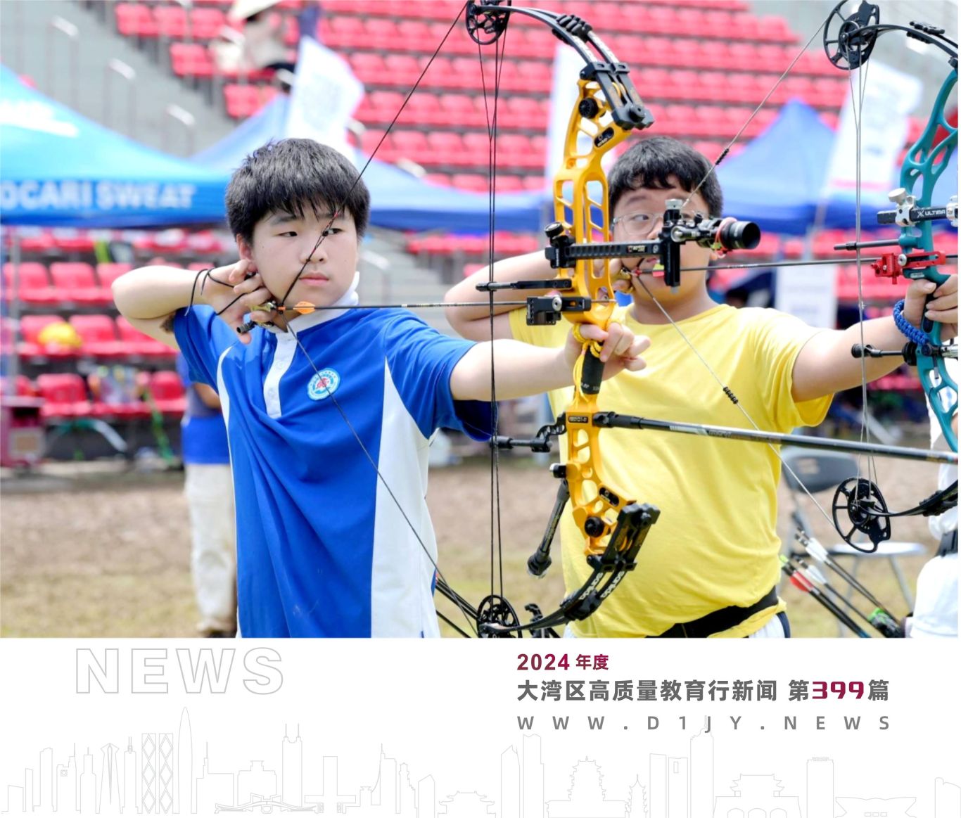 包含奥地利奥运代表队喜获射箭铜牌的词条