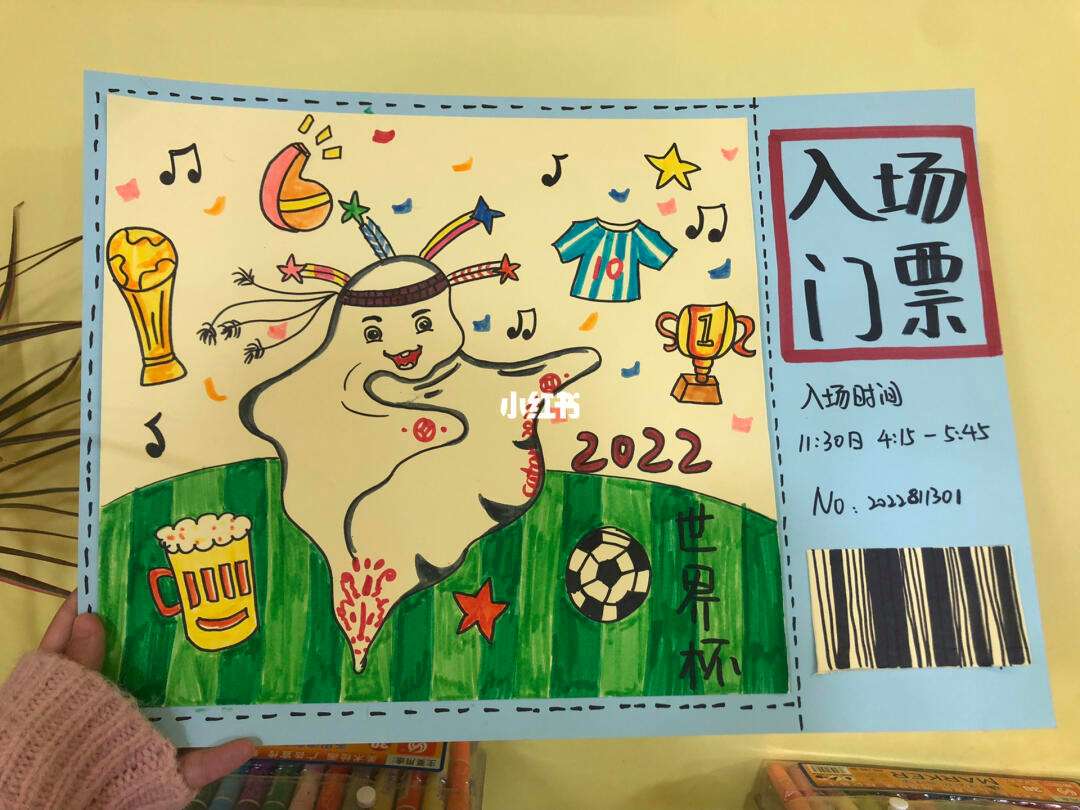 世俱杯门票购买全攻略(2021年世俱杯门票怎么买)