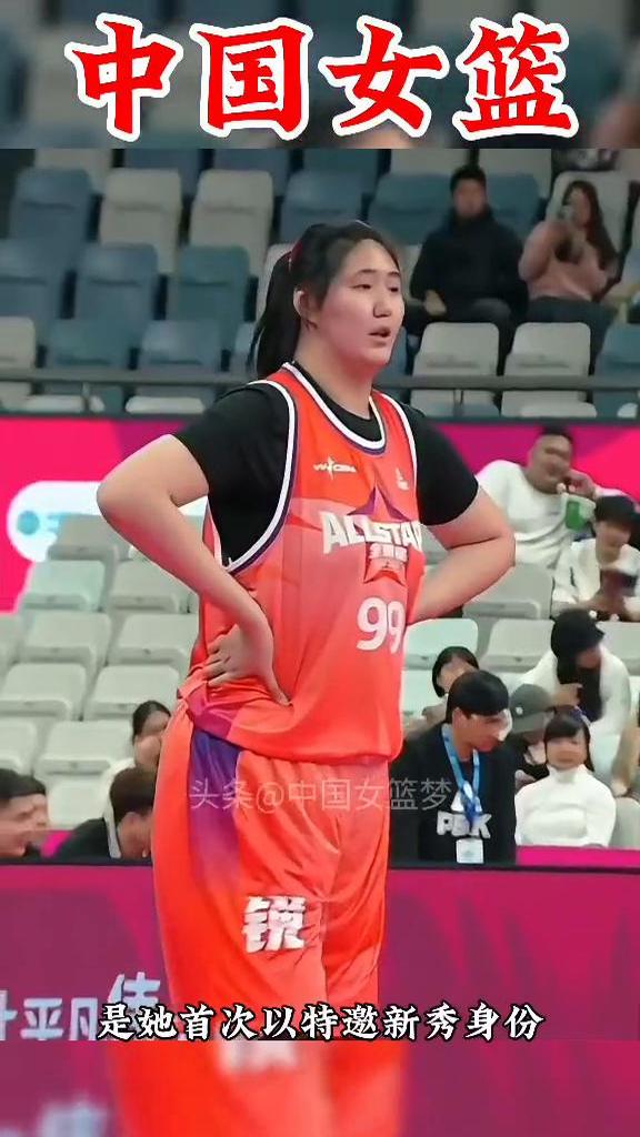 狂胜67分！张子宇16+7杨舒予22分中国女篮再擒波黑的简单介绍