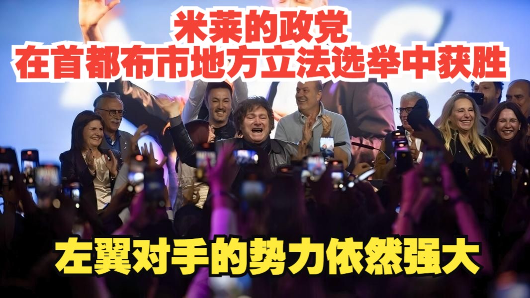 布宜诺斯艾利斯独立主场气氛火爆，球迷助威成强大后盾的简单介绍