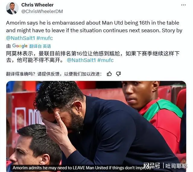 阿尔艾因球员心理辅导加强，保持良好比赛心态的简单介绍