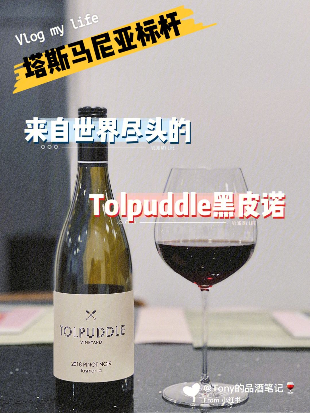 关于塔斯马尼亚联后防联动升级，力求限制对方攻势的信息