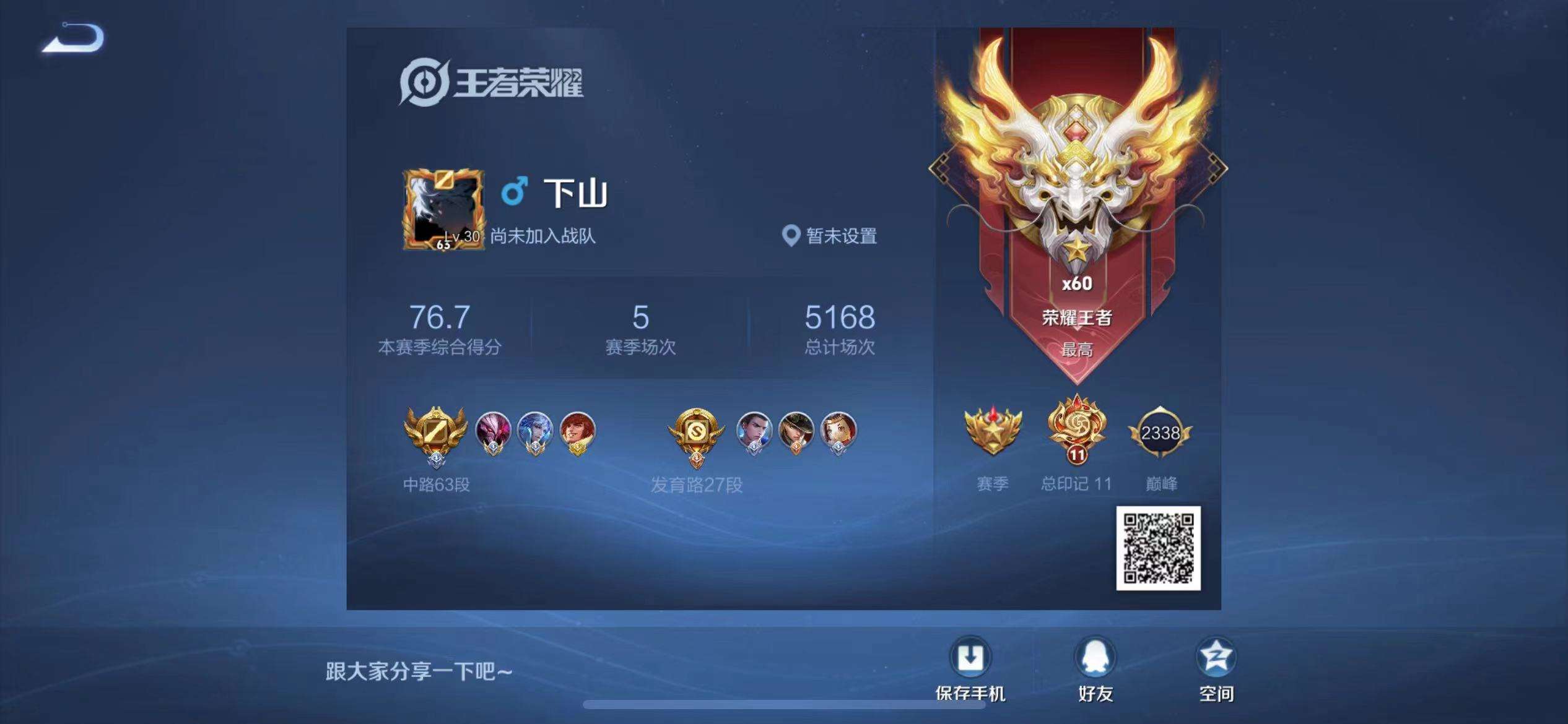 RW3-1DYG：见月干将莫邪剑无虚发，Fly达摩一拳终结比赛23亮43回复王者荣耀