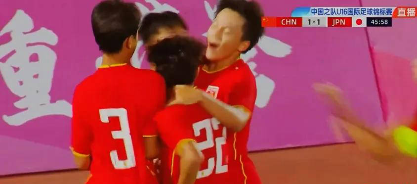 国足U16率先得分让韩队手忙脚乱，5分钟就被对手追成1-1的简单介绍