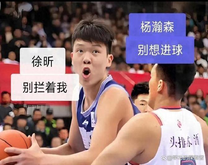 杨瀚森调整自己的打球风格&在比赛中进步的简单介绍
