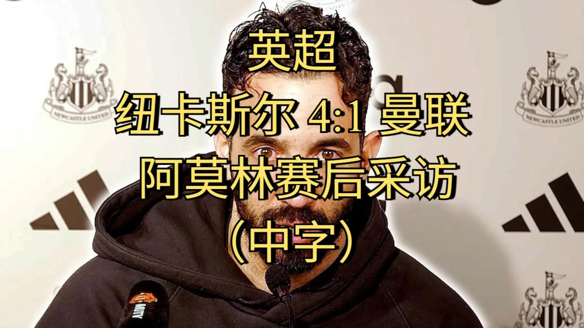 曼城接近签下利物浦U15新星凯勒姆-莫斯