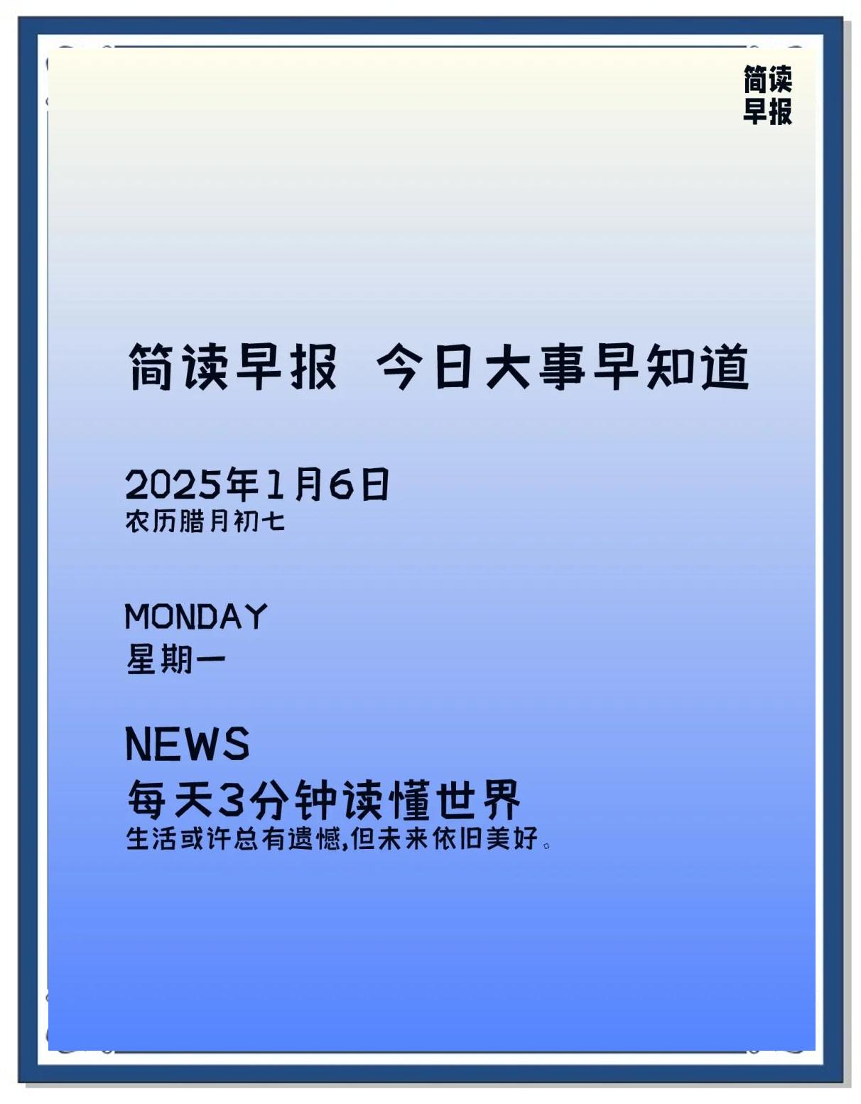 包含1日2份️！朱正：很荣幸收到马里兰大学巴尔的摩分校的offer的词条