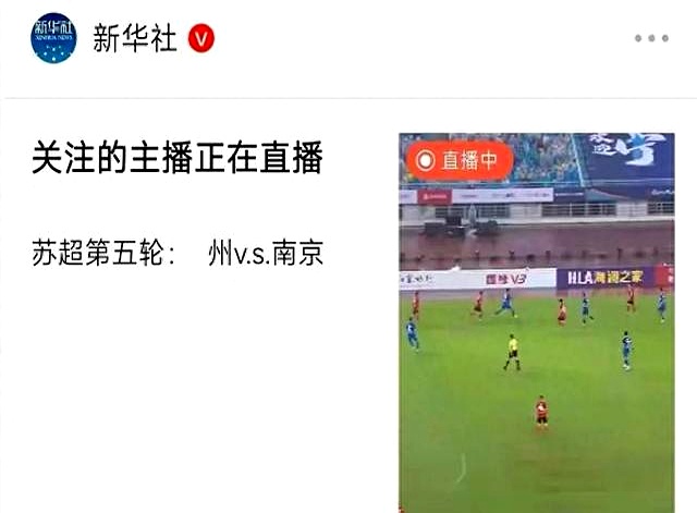 在苏超垫底，但常州赢麻了的简单介绍