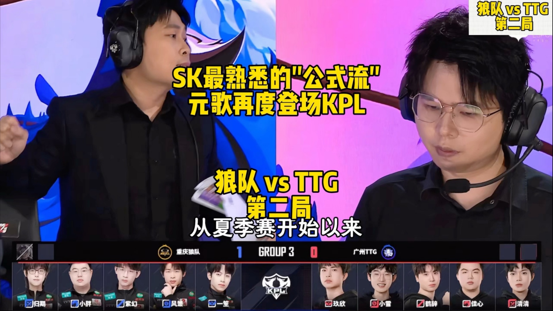 KPL最弱刺客已出现：五战五败谁拿谁输，新版元歌就是版本陷阱！