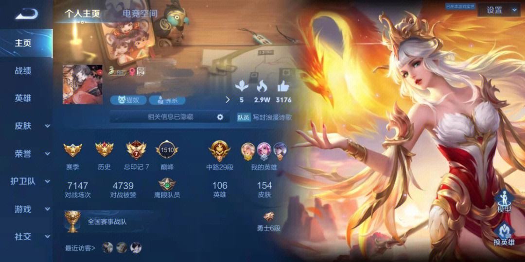KPL最弱刺客已出现：五战五败谁拿谁输，新版元歌就是版本陷阱！