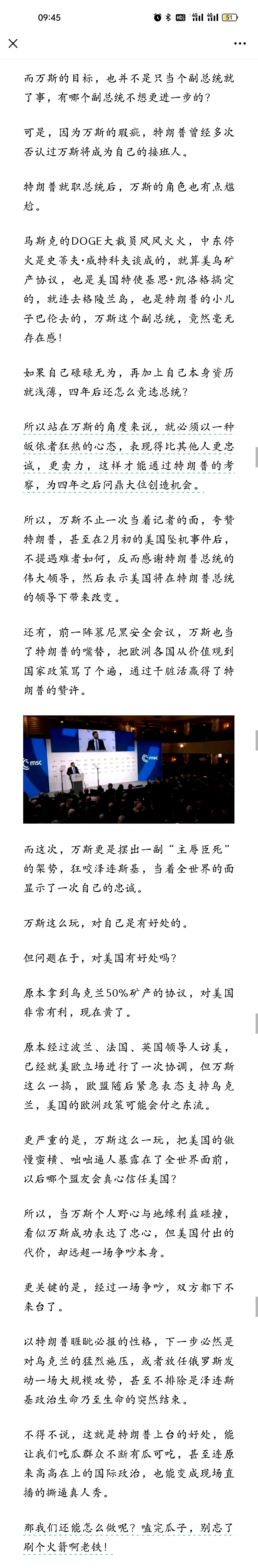 史蒂文斯：球队最大的挑战是主将受伤，我们的老板舍得花钱