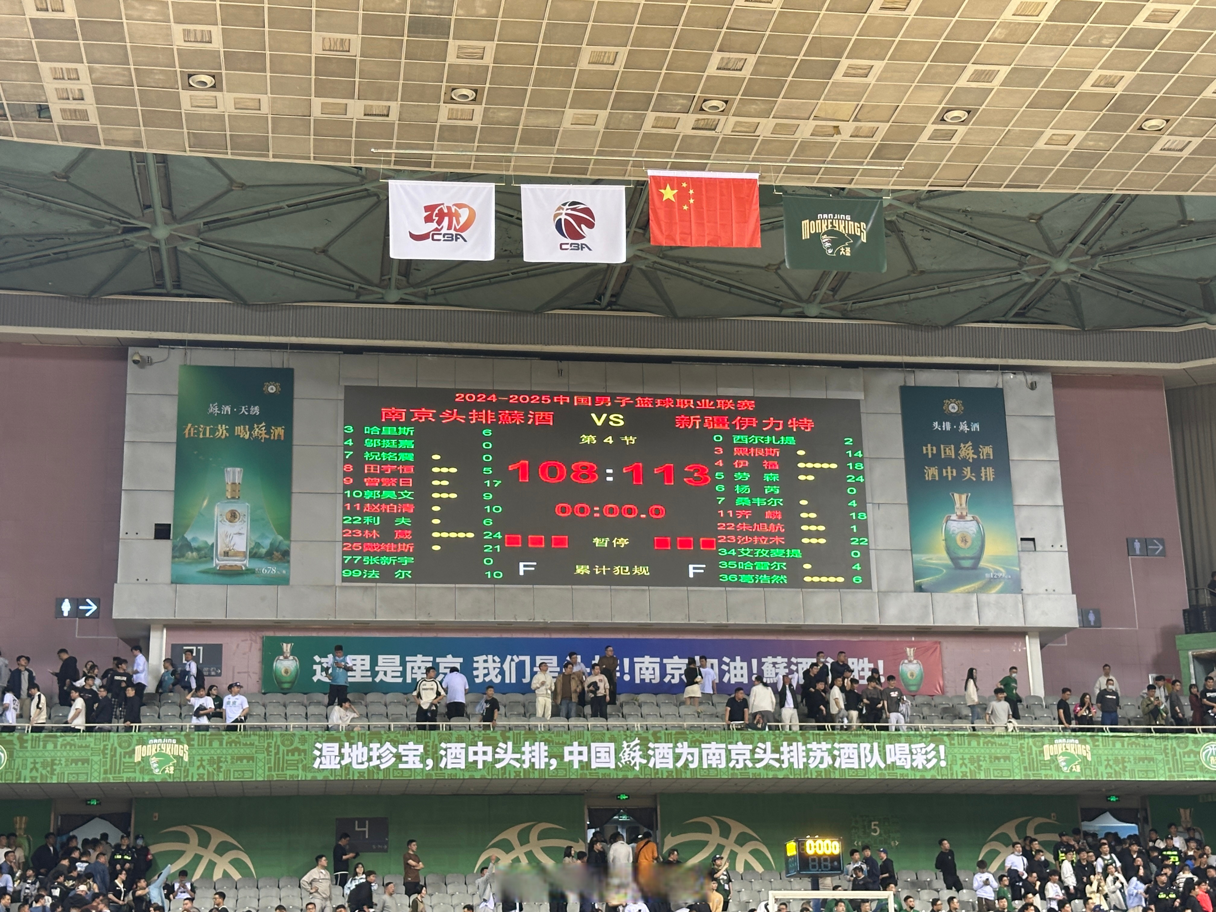 杭州男篮逆袭南京队，晋级次轮