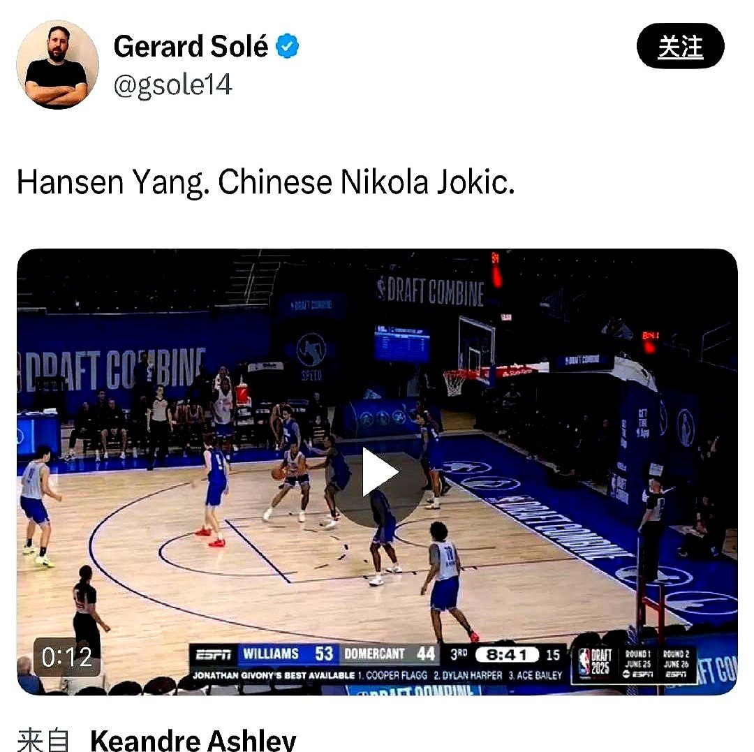 杨瀚森高位策应传球失误被换下，双手掩面略显沮丧