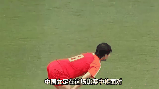 比赛中的危机：女足队员紧急应对挑战的简单介绍