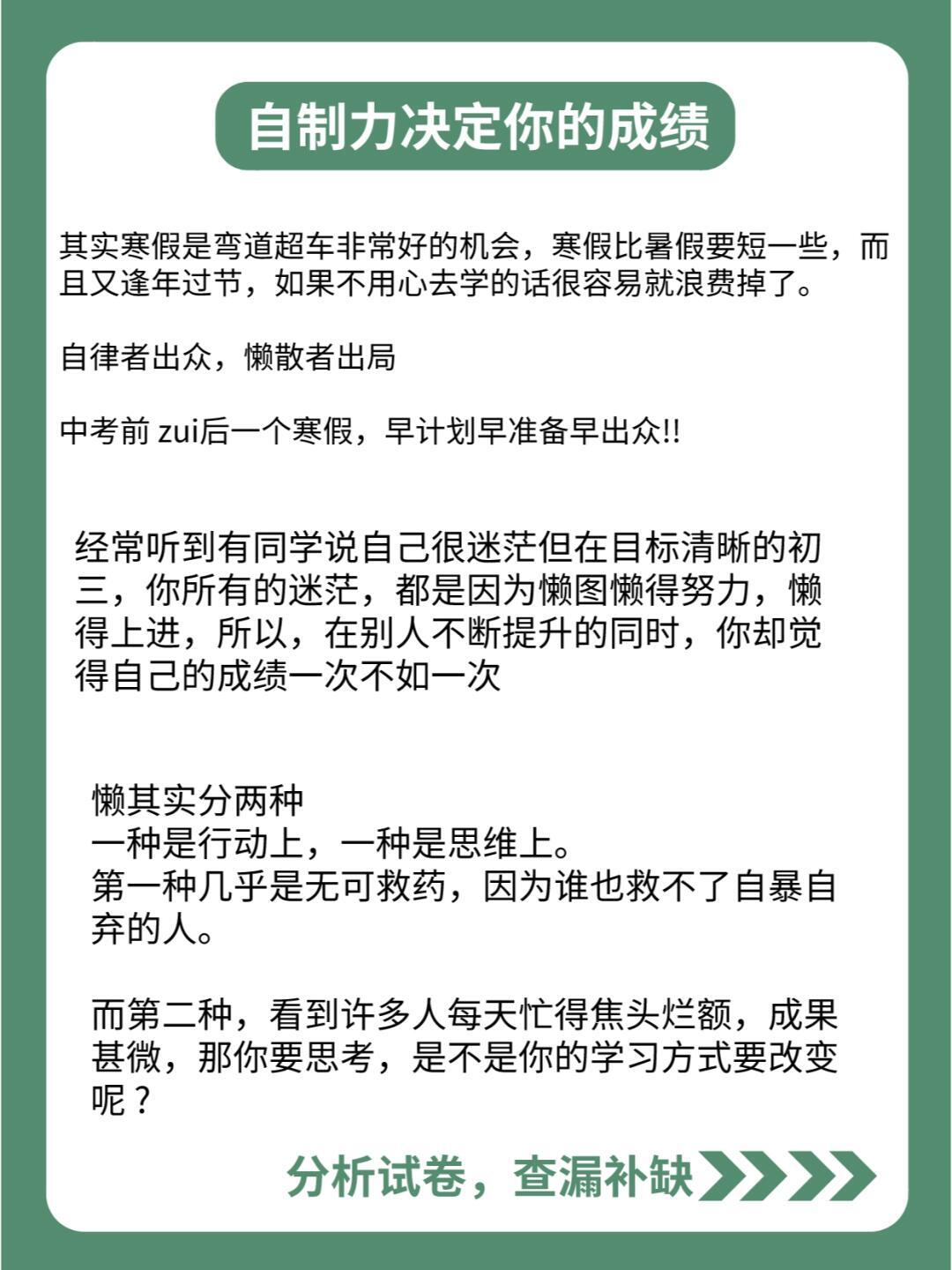 半决赛悬念渐明显谁能脱颖而出实现逆袭