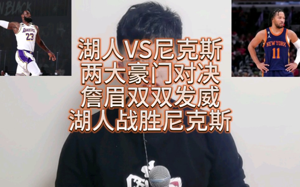 豪门对决：亚洲足球盛事赛前揭秘的简单介绍