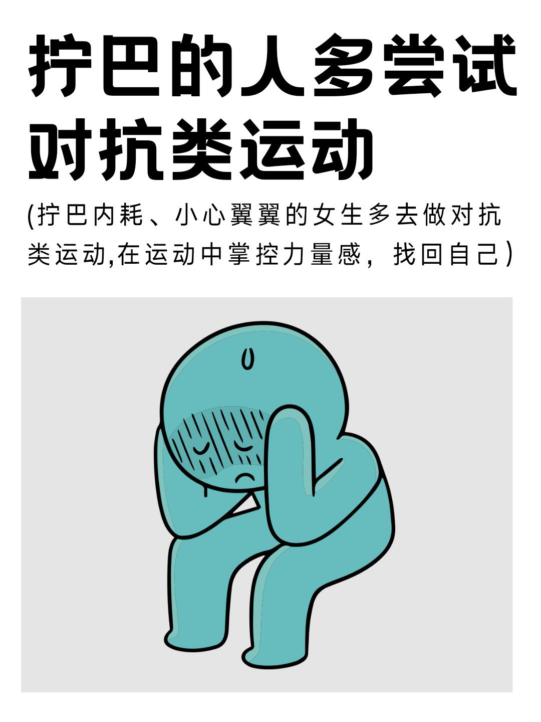 控制节奏，缓解对手压力制胜宝贵的简单介绍