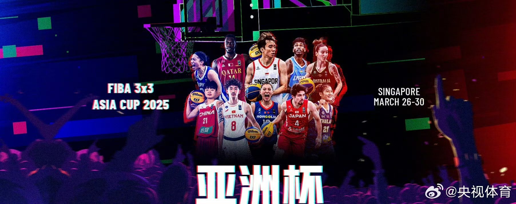 包含FIBA分享三篮世界杯过人精彩瞬间：谁来都是背景板的词条